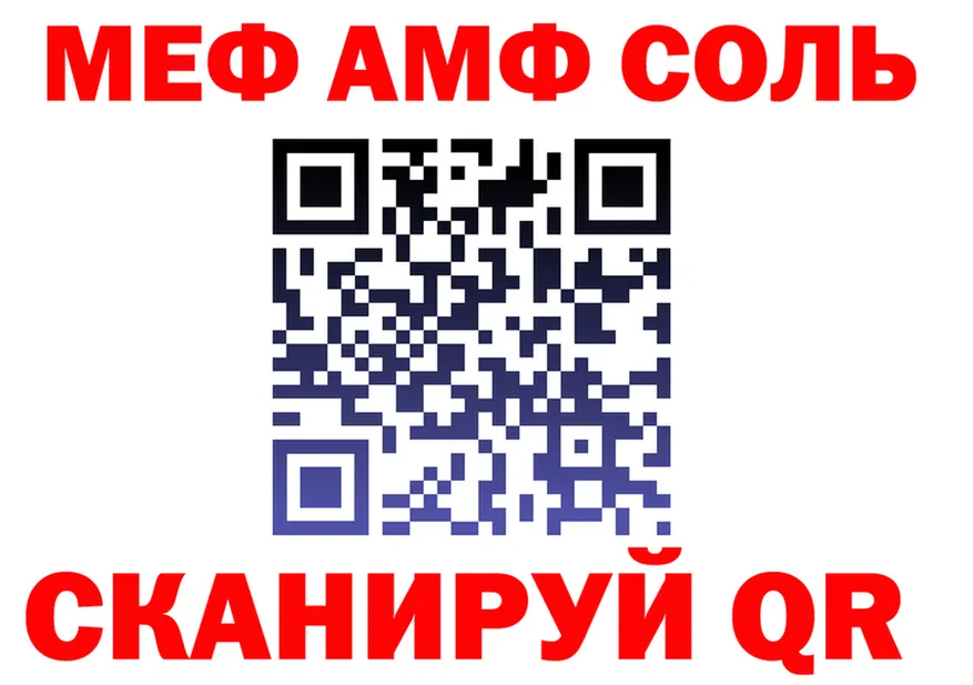 МЕФ 4 MMC ссылка darknet hydra Бугульма