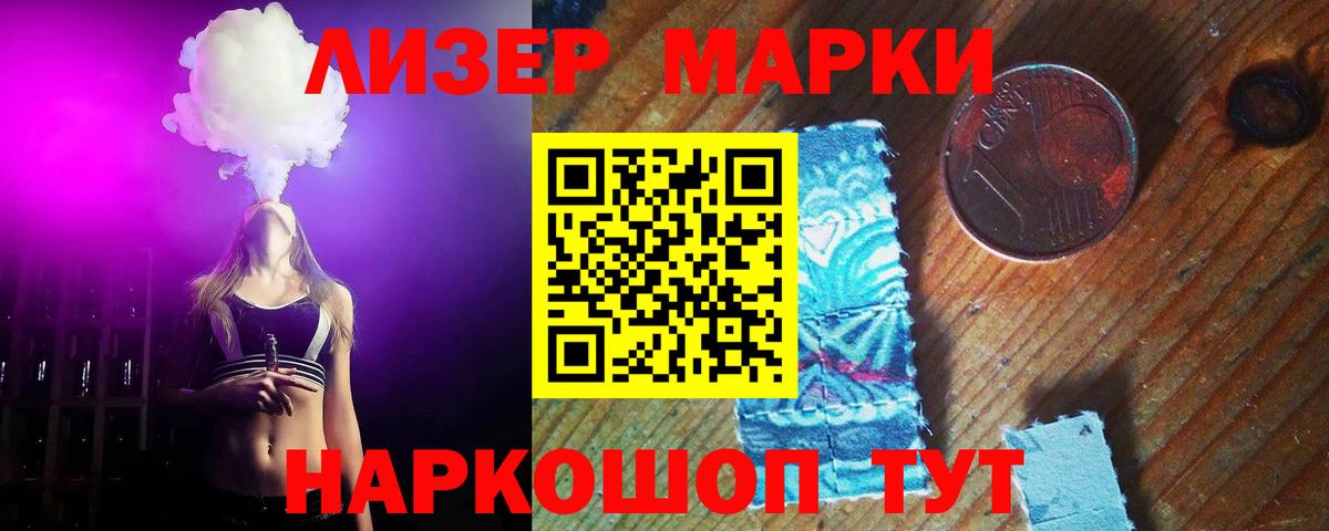 LSD-25 экстази кислота  ЛСД экстази кислота  Вход с VPN  Бугульма 