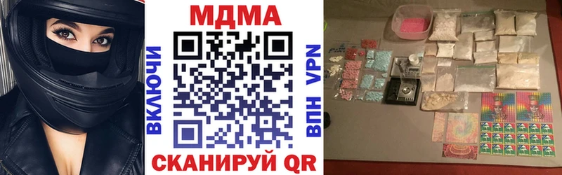 наркота  Бугульма  МДМА кристаллы 