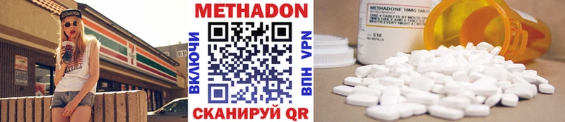 omg как войти  цены   Бугульма  Метадон VHQ 