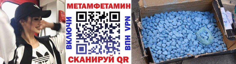 MEGA как зайти  Бугульма  Метамфетамин Methamphetamine 