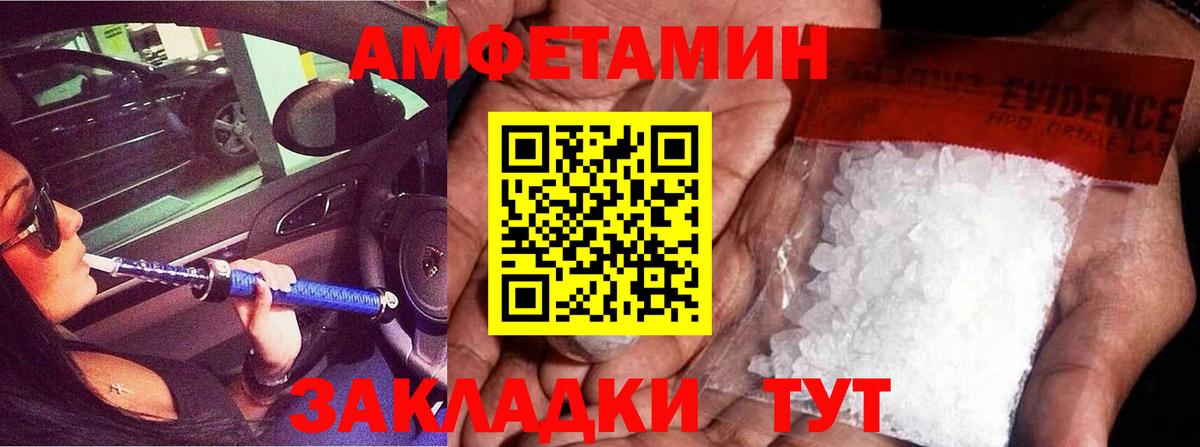 Метамфетамин кристалл  Вход с VPN  Бугульма 