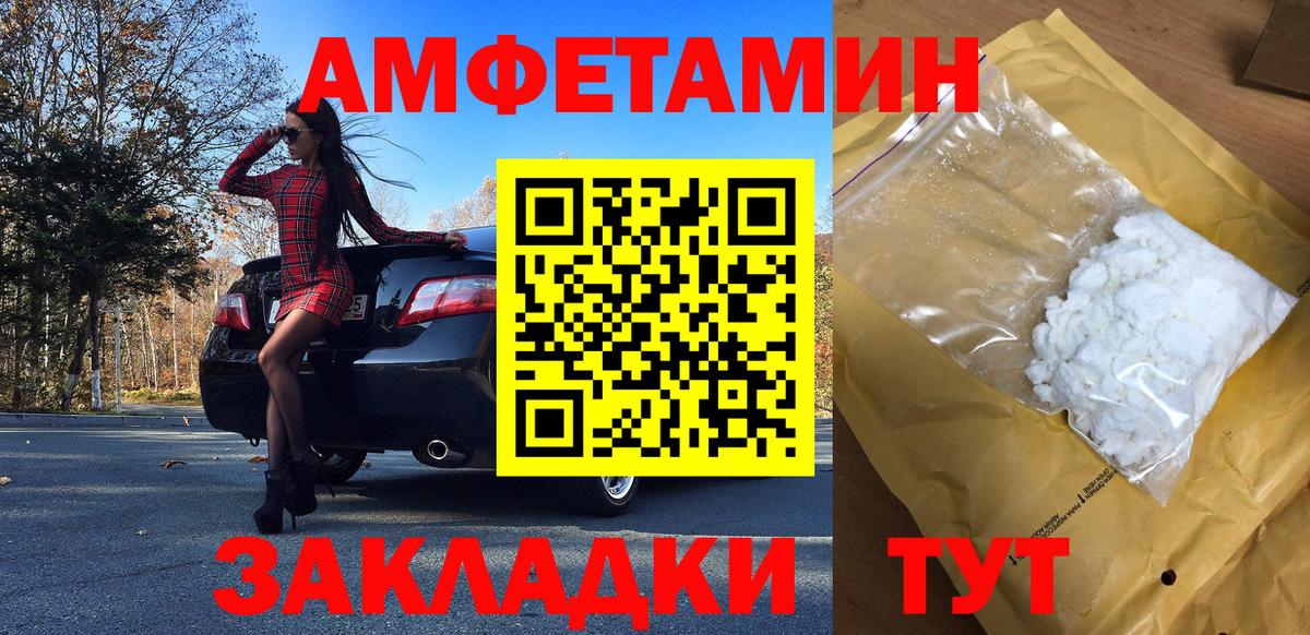 Первитин Methamphetamine Бугульма