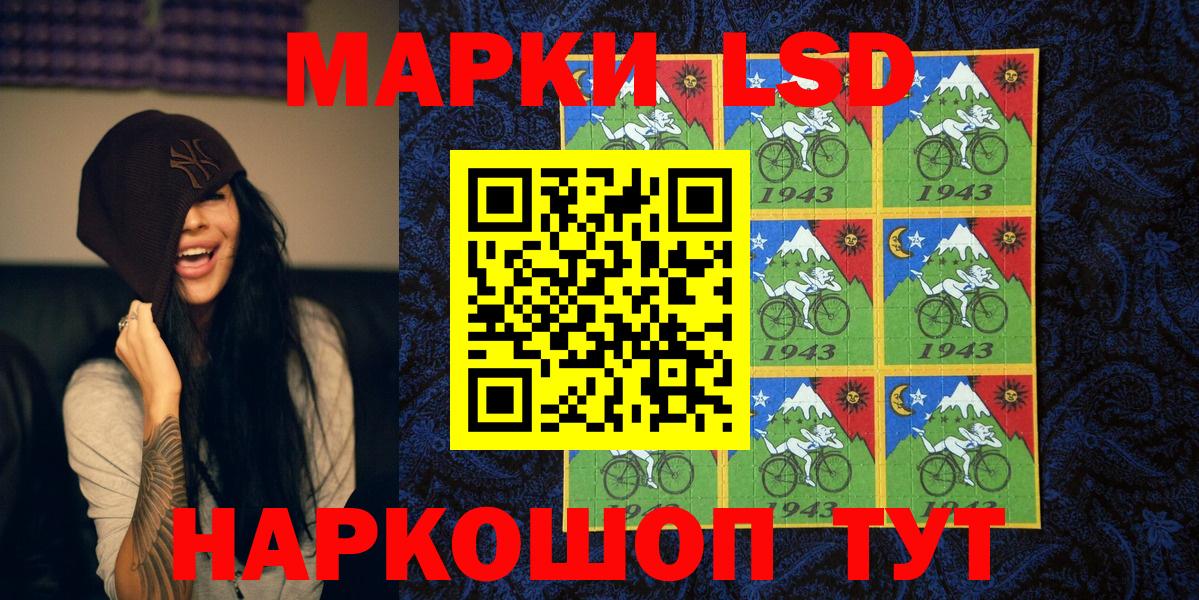 Марки NBOMe 1,5мг  Марки NBOMe 1,5мг  Вход с VPN  Бугульма 