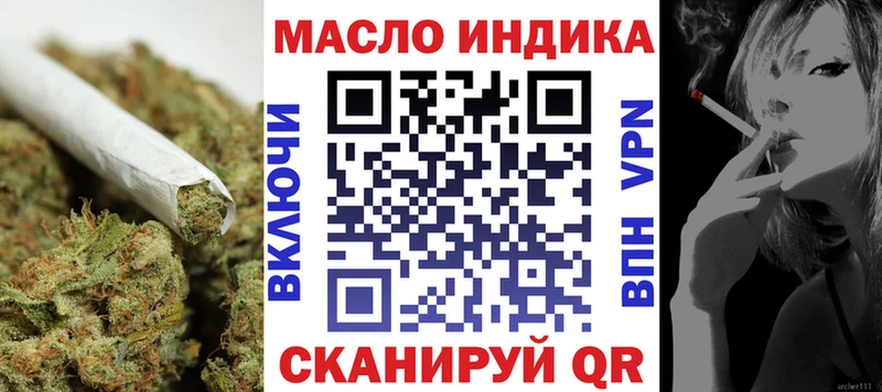 Дистиллят ТГК концентрат  Бугульма 