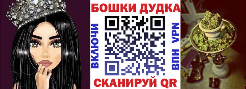 МАРИХУАНА OG Kush  даркнет телеграм  Бугульма  где купить наркотик 