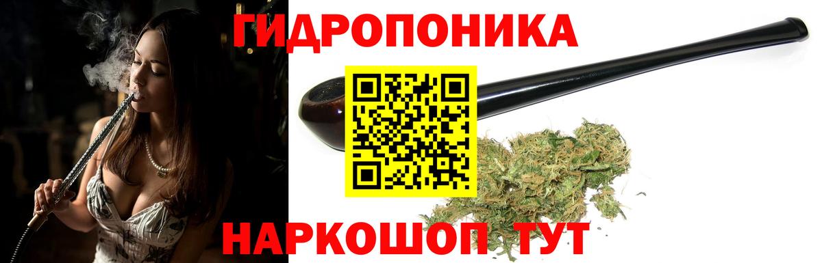 Бугульма  Канабис VHQ  Вход с VPN  Марихуана планчик 